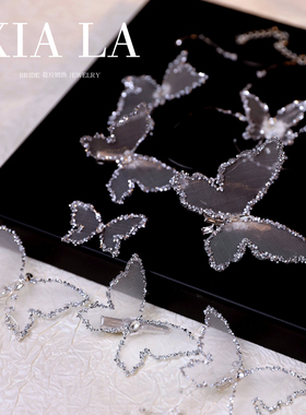 夏拉手工清透蝴蝶项链耳环套装婚纱饰品