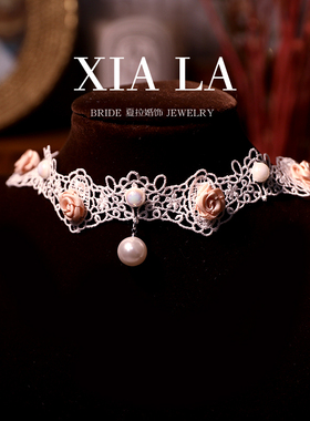 夏拉原创法式蕾丝花朵洛丽塔重工颈链cos配饰订结婚饰品新娘项链