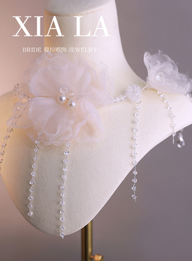 夏拉水晶串珠纱花女仙气