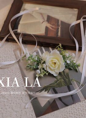 夏拉森系婚礼颈链甜美