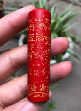 天然朱砂金玉满堂吊坠男女烫金聚盆随身圆柱双鱼玉佩毛衣链挂坠子