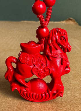 正红真品朱砂立体元宝马吊坠男女镂空双面马到成功马上有财福挂件