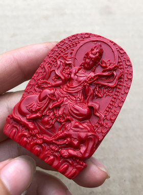 原色朱砂十二生肖龙蛇本命佛吊坠男女转运普贤菩萨守护神红色