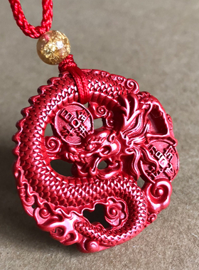 原矿帝王红朱砂盘龙挂件 男女属相飞龙在天吊坠兔年化解随身礼物