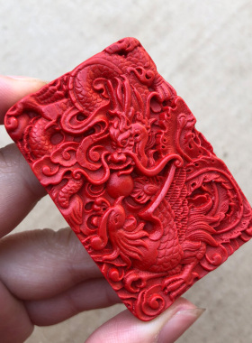 正红朱砂龙凤呈祥吊坠 男女方款吉祥美满挂件龙飞凤舞饰品龙凤佩