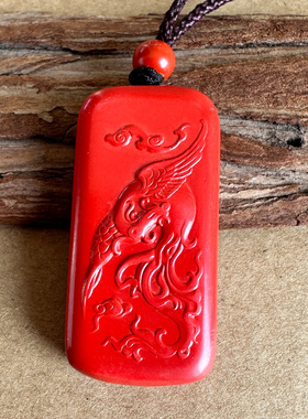 真品帝王红朱砂龙凤呈祥吊坠 男女情侣结婚送礼福龙献瑞金凤呈祥