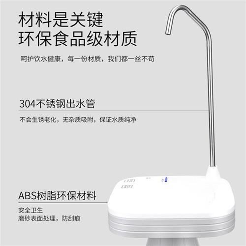 桌桶两用抽水器桶装水自动上水器家用电动饮水 - 图2