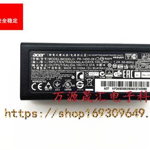 新品宏碁R3131T N15Q3笔记本电源适配器EX2519C4J7 EX2508充电器 - 图1