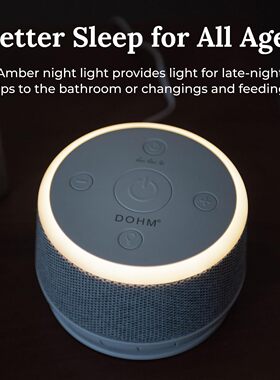 美国代购Yogasleep Dohm Nova White Noise Sound Machine 白噪机