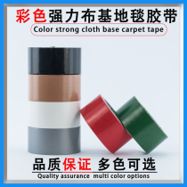 Color cloth base adhesive tape single-sided powerful rug waterproof decoration No-mark rubberized rubberized floor vigorously pipe strapping tape