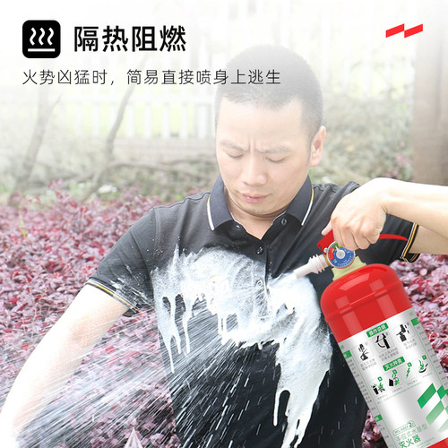 援邦 2L水基灭火器车用家用家庭小型3C认证车载灭火器水基型 - 图2