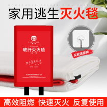 Fire Blanket Home Fire Blanket Fire Escape Emergency Blanket Kitchen With Fireproof Cloth Fiberglass Fire Certification