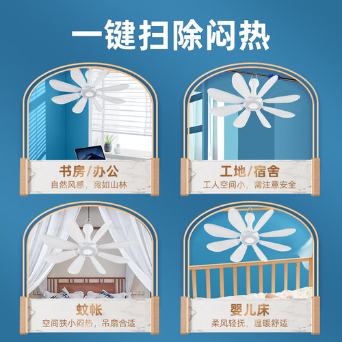 艾美特小吊扇床上大风力挂式宿舍迷你小型微风蚊帐电风扇家用音静 - 图0