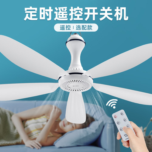 艾美特蚊帐小吊扇宿舍床上塑料五叶大风力客厅小型家用电风扇音静 - 图1