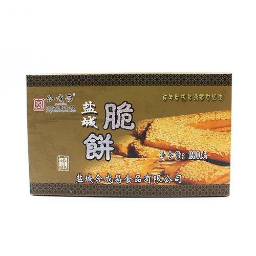 盐城特产大冈脆饼百年老字号薄饼不错小吃酥脆好吃甜而不腻 - 图1
