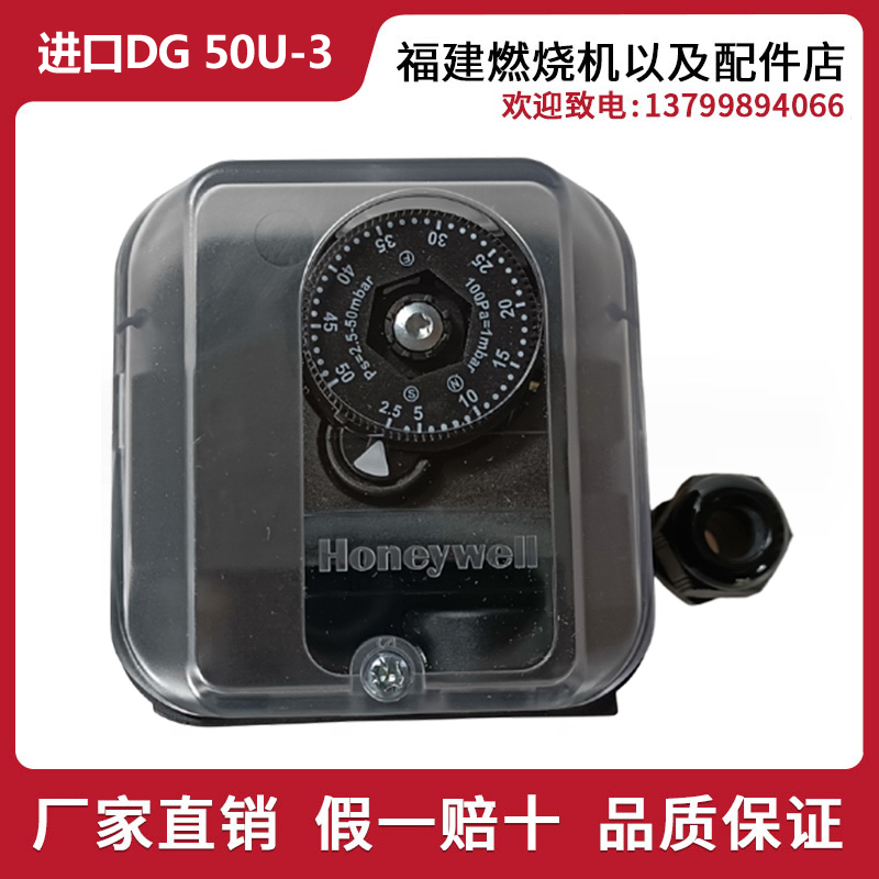 霍科德DG6U-3 DG10U-3 DG50U-3 DG150U-3 DKromschroder - 图2