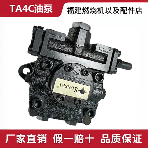 SUNTEC桑泰克油泵TA4C4010 TA2C4010 TA3A4010 TA3C4010 - 图1