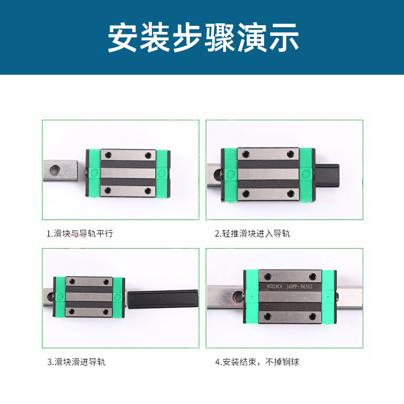 国产直线导轨滑块重型全套滑台轨道线轨HGH/HGW15/20方型法兰型-图0