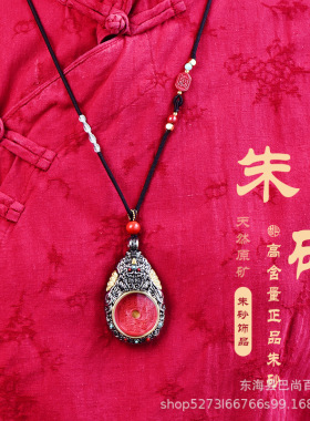 红砂山鬼花钱嘎乌盒吊坠镶嵌款六字真言转运飞轮项坠毛衣链藏式手