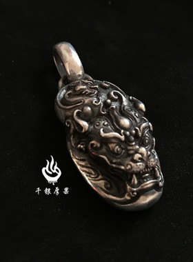 银吊坠千银厚果原创龙925银手工