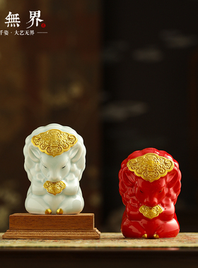 青瓷描金吉祥羊摆件国潮生肖羊招财桌面装饰摆设店铺开业乔迁送礼