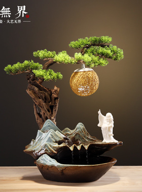 禅意风陶瓷流水喷泉迎客松装饰品