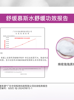 雅妃德旗下保湿补水舒缓爽肤水