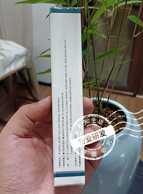 普素美复合酸祛痘精华露白头粉刺