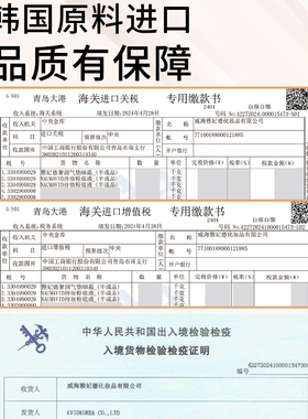 雅妃德持妆粉底液不脱妆遮瑕保湿