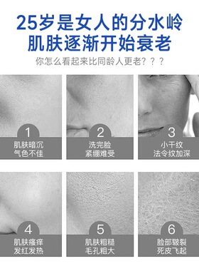 碧泉之花重组胶原蛋白美肌水光霜