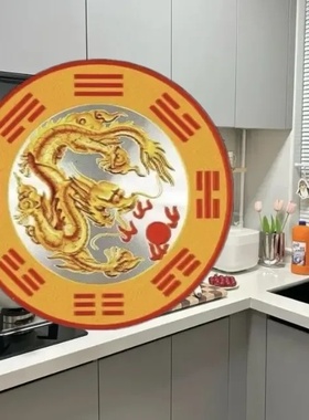 火龙牌灶台避火龙贴牌