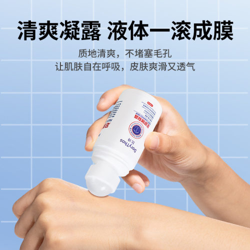 DoryThos比诗足部皴裂凝露手脚足干裂防冻裂保湿滋润皲裂膏秋冬季-图2