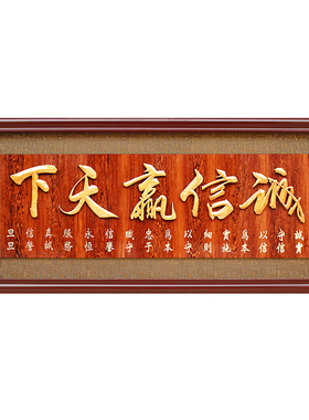 生意兴隆牌匾贺匾酒店公司开业
