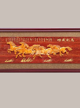 生意兴隆礼品开张定制木雕刻匾牌