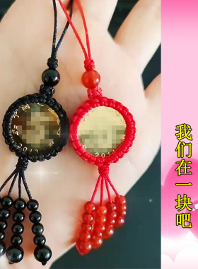 手工编织五角硬币情侣diy挂件