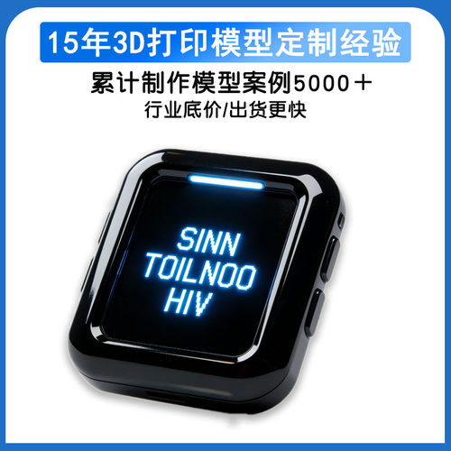 工业模型定制毕业设计3D打印手板制作机械结构模型抛光喷漆上色 - 图1