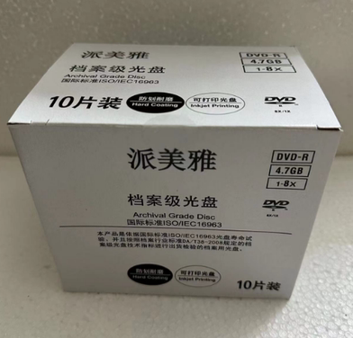 派美雅档案级蓝光刻录盘DVD-R 4.7G 50G 派美雅 BD-R DL 可打印 - 图0