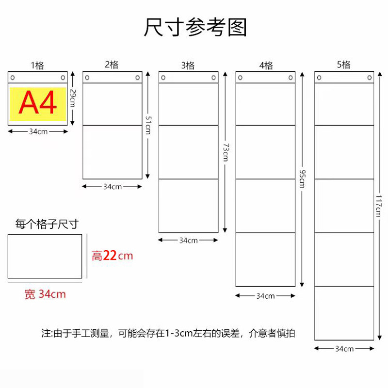 幼儿园作品展示袋美术挂袋透明画画袋儿童A4绘本图书墙上收纳书袋,淘宝优惠券,粉丝福利购,淘宝优惠卷