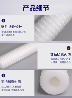 微孔折叠滤芯抗污染PP膜