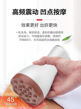 泗滨砭石无线充电式加热震动刮痧
