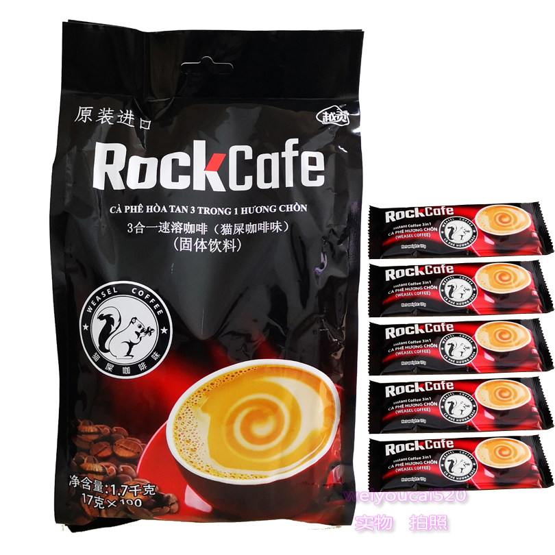越南原装进口越贡Rock Cafe猫屎咖啡味1700g 3合1速溶咖啡100条装-图1