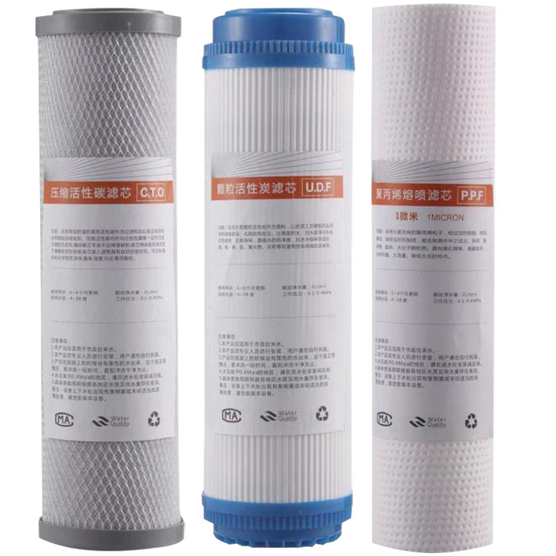 净水器滤芯通用家用三件套五件套PP棉滤芯10寸前置颗粒活性炭t33,淘宝优惠券,粉丝福利购,淘宝优惠卷