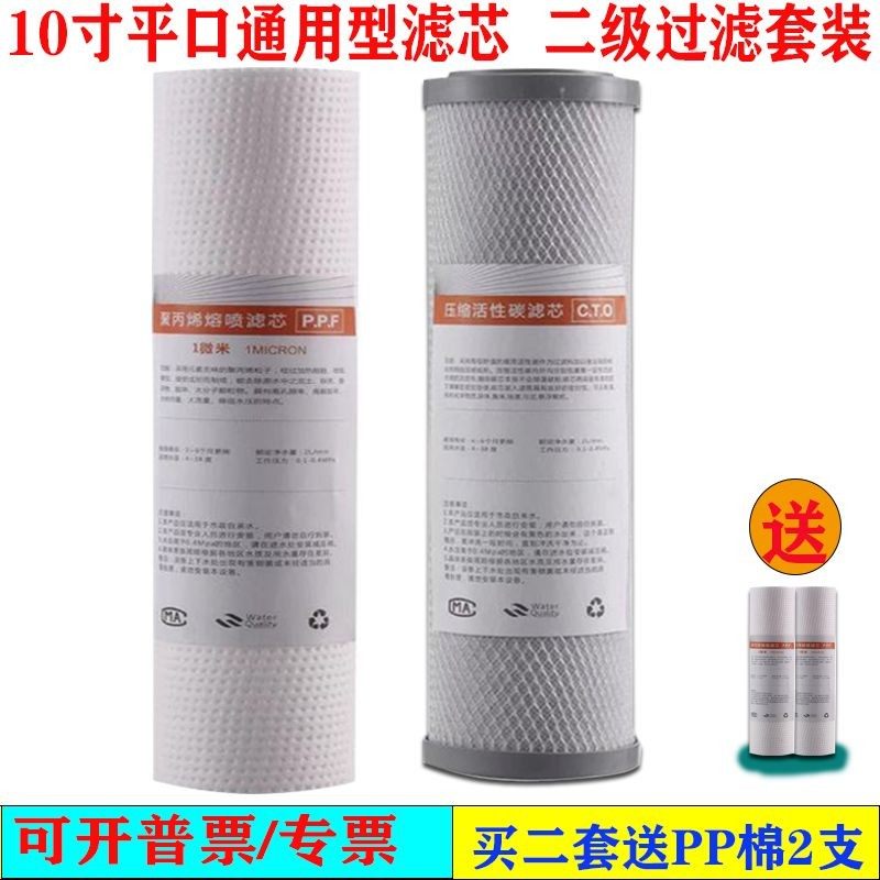 净水器滤芯通用家用三件套五件套PP棉滤芯10寸前置颗粒活性炭t33,淘宝优惠券,粉丝福利购,淘宝优惠卷