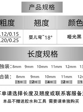 单根婴儿弯扁毛哑光黑单混合装可选美睫店专用嫁接睫毛超软空气