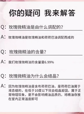 伊帕尔汗玫瑰精油面部按摩送礼包