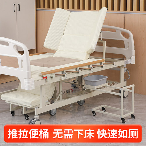 电动多功能老人护理床家庭用可大小便冲洗瘫痪病人床椅分离两用床 - 图2