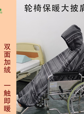 山海康双面加绒加厚连帽