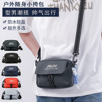 Outdoor small satchel for mens slanted satchel phone bag 100 hitch a little backpack Leisure chest bag Damp Men Riding Bag Satchel Bag