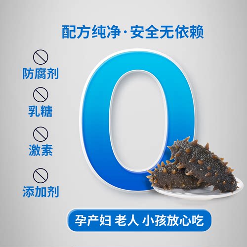 【有机食品】颐参严选大连淡干海参200g 辽参刺参 顺丰发礼盒 - 图3