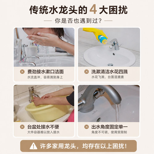 九牧万向水龙头水嘴可旋转多功能龙头防溅头起泡器新型延伸器伴侣 - 图0